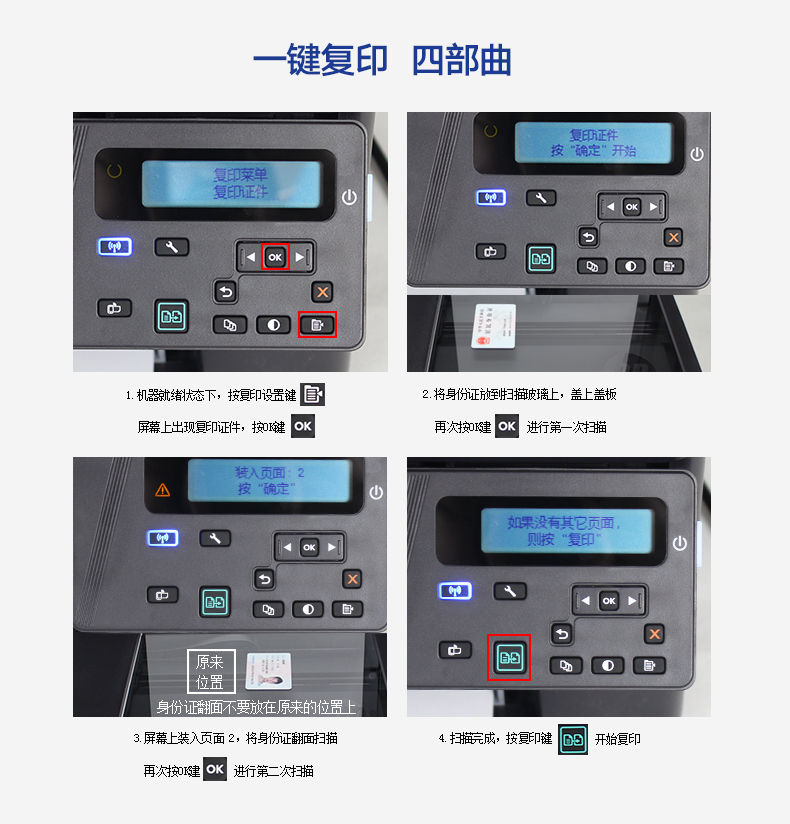 惠普打印机m126a驱动(惠普打印机m126a驱动下载教程)