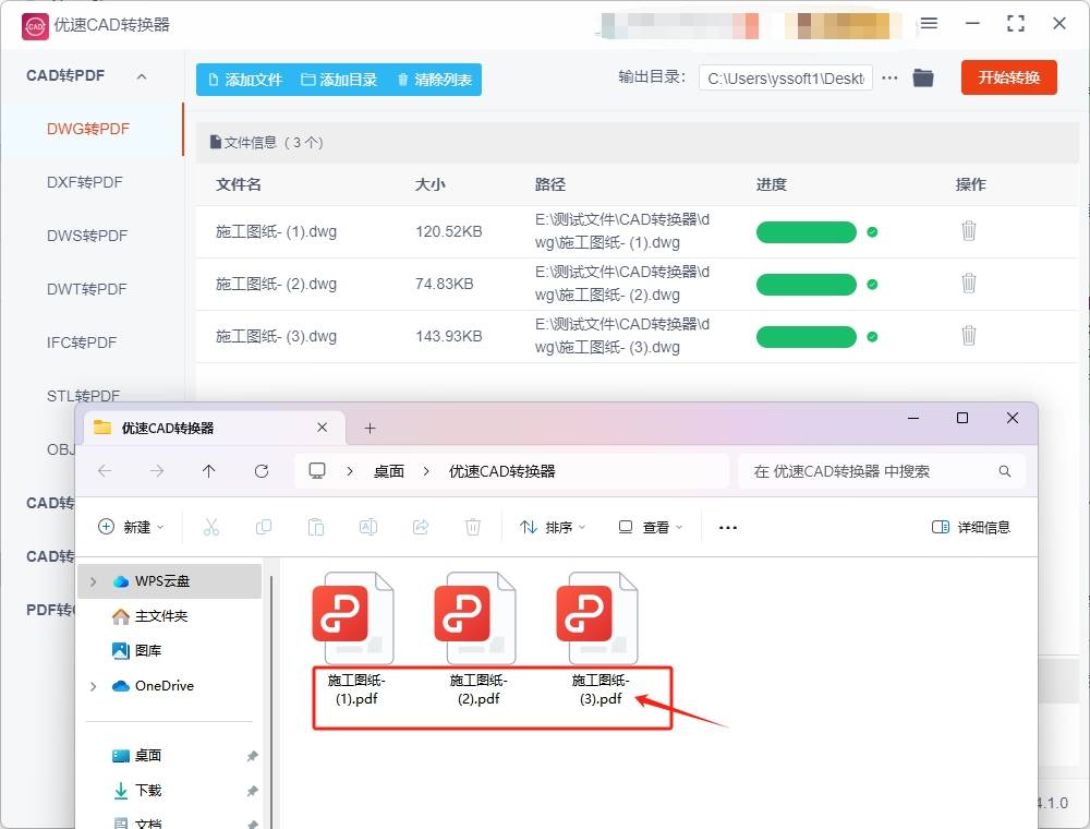 cad打印机怎么设置(cad打印机怎么设置纸张大小)