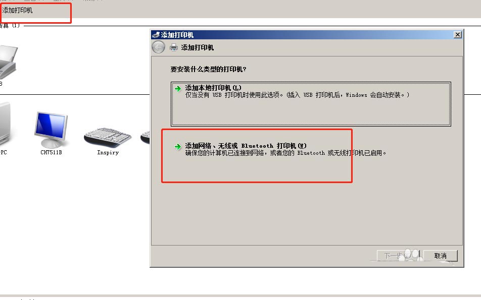 惠普打印机网络设置(惠普打印机网络设置id和密码)