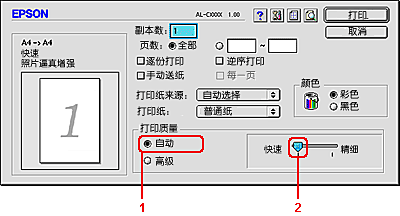 打印机设置打印正反面打印(打印机设置打印正反面打印怎么设置)