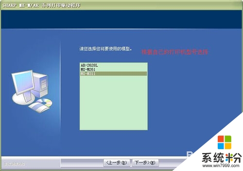 xp打印机共享怎么设置win7(xp打印机共享给win10怎么设置)