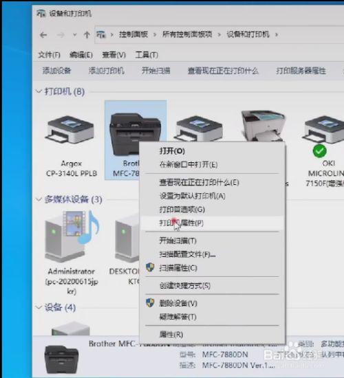 电脑设置打印机共享(电脑设置打印机共享子机)