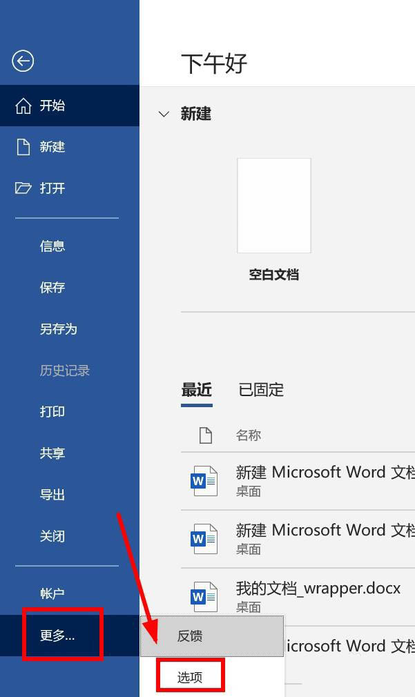 wd办公软件免费使用(office办公软件怎么免费使用)