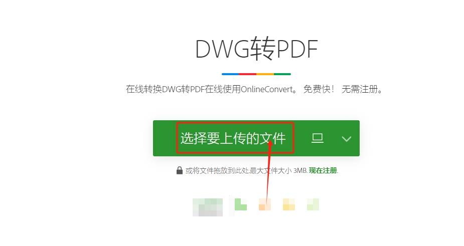 pdf打印机怎么设置(pdf怎么设置打印纸张)