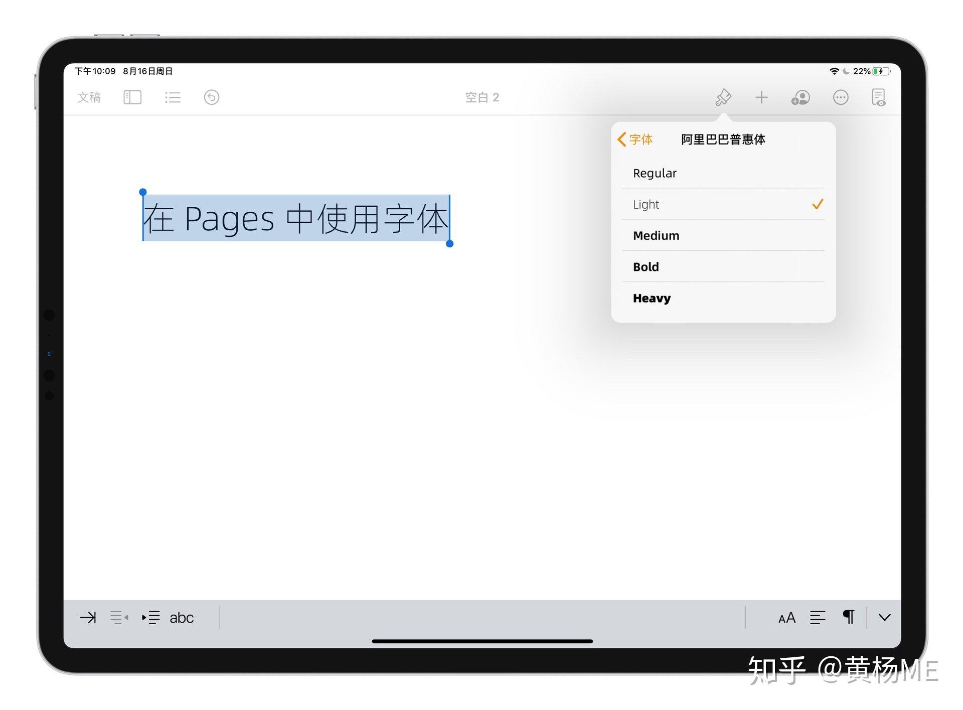 wps办公软件ipad版(wps office ipad版)