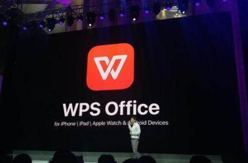 wps办公软件ipad版(wps office ipad版)