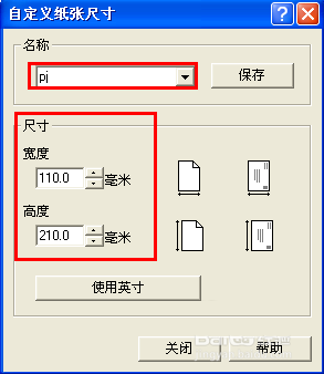 打印机怎么设置彩印(打印机怎么设置彩印颜色)