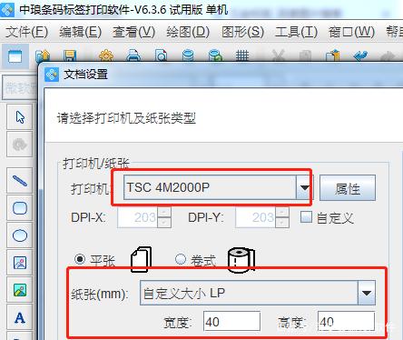 学校如何设置打印机(学校打印机怎么打印文件)