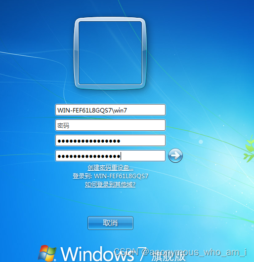 windows7共享打印机设置(windows7共享打印机怎么设置)