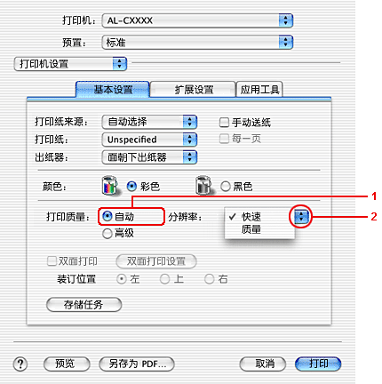 打印机可以设置打印厚度吗(打印机可以设置打印厚度吗为什么)