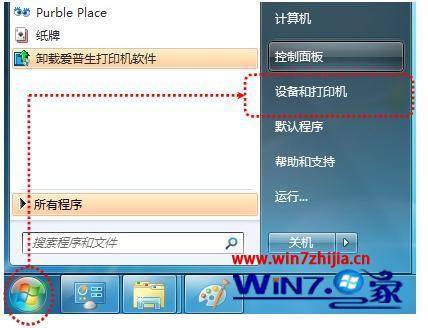 在win7中如何设置打印机共享(在win7中如何设置打印机共享打印)