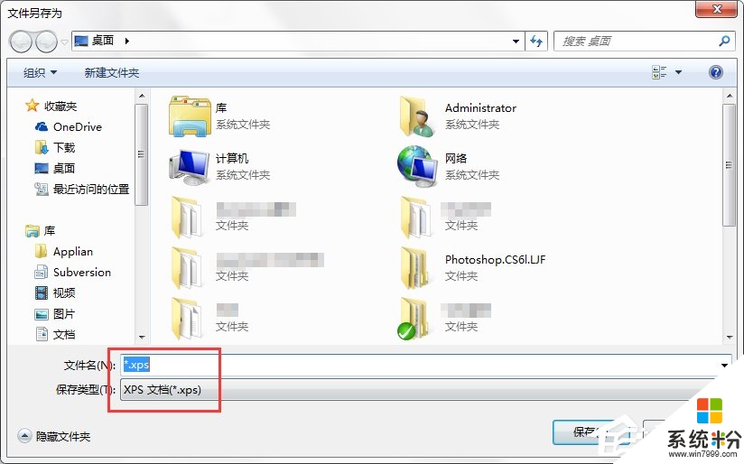 xp办公软件如何查找(windowsxp办公软件)