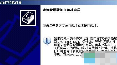 打印机驱动如何设置(打印机驱动如何设置默认打印)