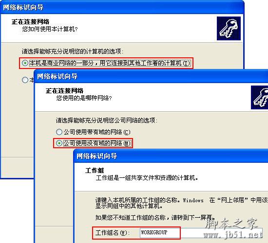 打印机公共网络设置(打印机如何设置网络共享打印机)