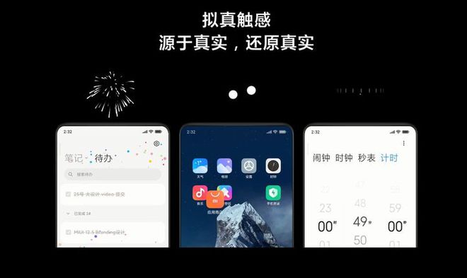 小米办公软件ios(小米办公软件登不上 怎么回事儿)