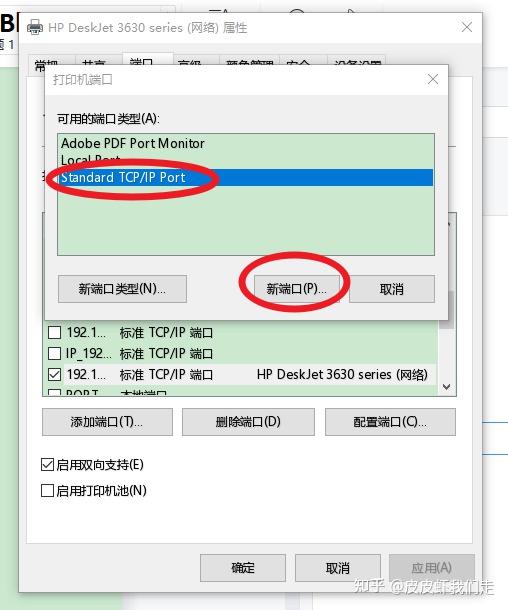 hp打印机打印设置(hp打印机设置在哪里)