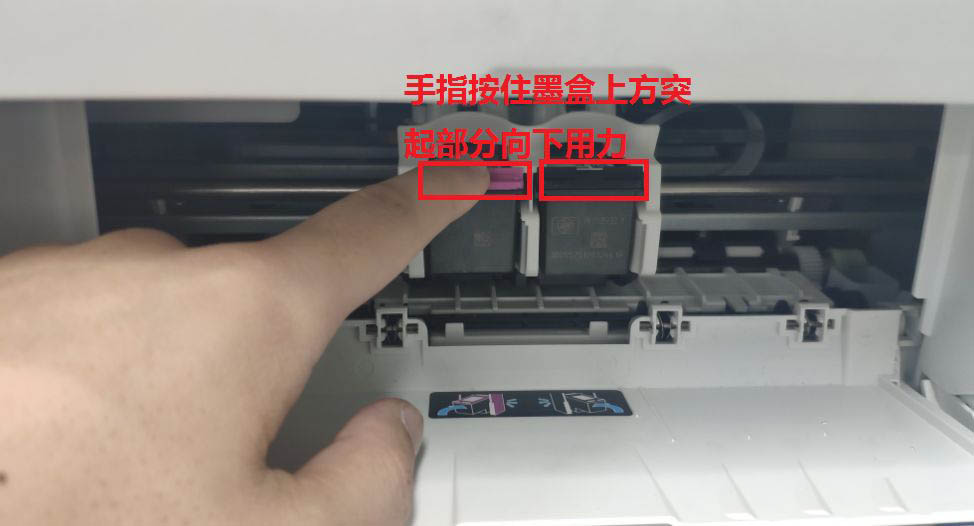 更换打印机墨盒(hp4729更换打印机墨盒)