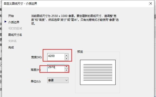 cad打印机彩色打印设置(cad打印怎样设置彩色打印)