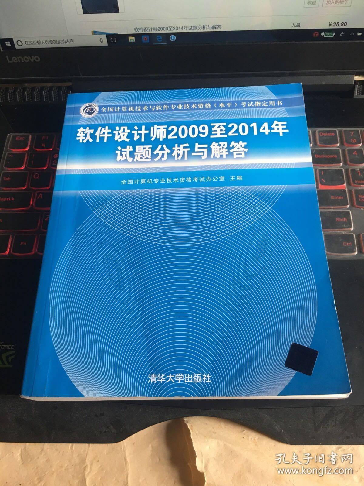 办公室软件试题考核(办公室软件应用考试及答案)