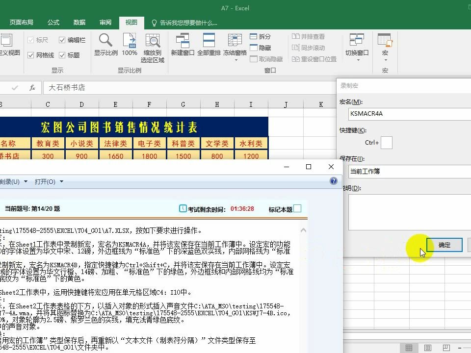 office办公软件需要买(office办公软件买多少钱)