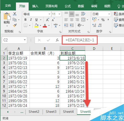 办公软件填表数字后变成了(办公软件填表数字后变成了乱码)