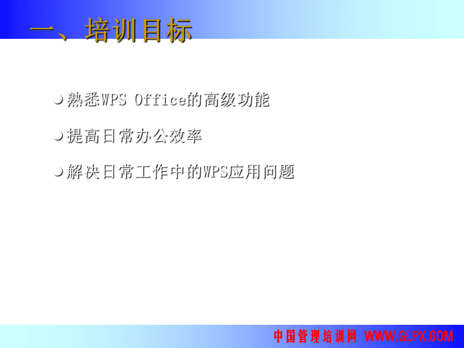 各类办公软件技巧(各类办公软件技巧有哪些)