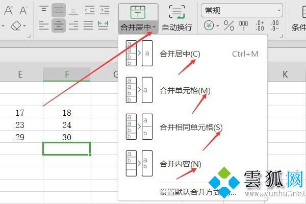 办公软件怎么减少格子内容(办公软件怎么减少格子内容数量)