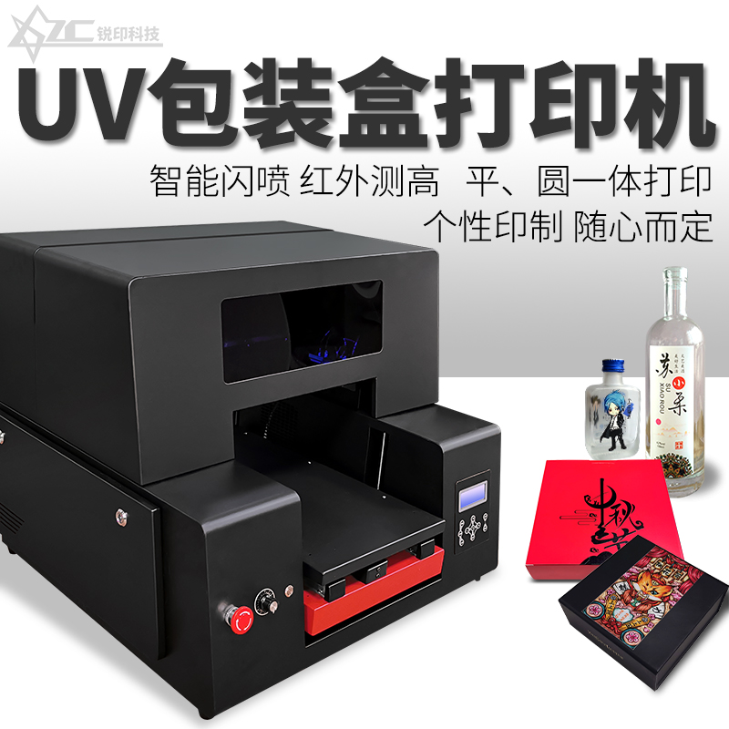 uv打印机闪喷费墨水(uv打印机喷头滴墨漏墨是什么原因?)