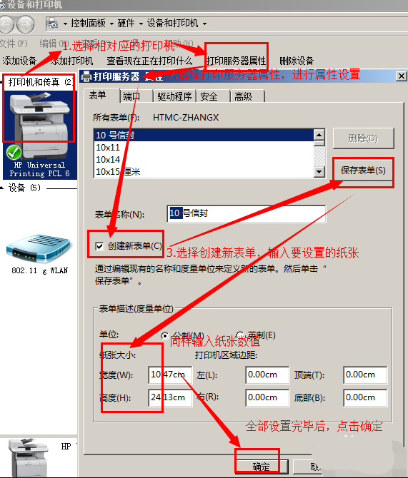 打印机怎么设置时间打印(打印机怎么设置时间打印不出来)