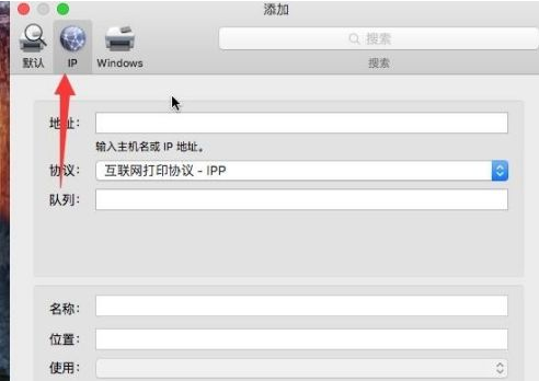 mac设置网络打印机(mac设置网络打印机在哪)