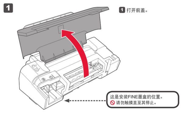 墨盒安装小型打印机(打印机墨盒的安装方法)