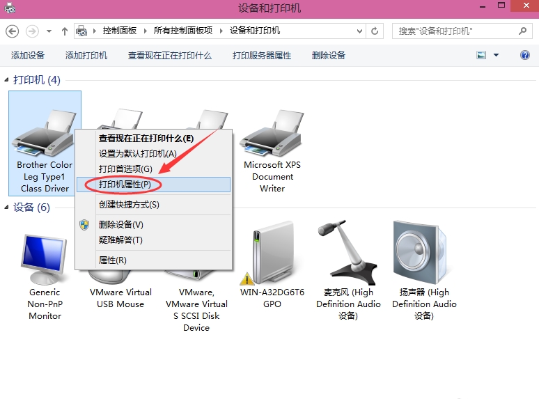 win8设置网络共享打印机(win8连接win7共享打印机)