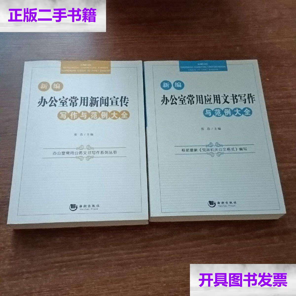 办公室软件文书证(办公室软件证有用吗)