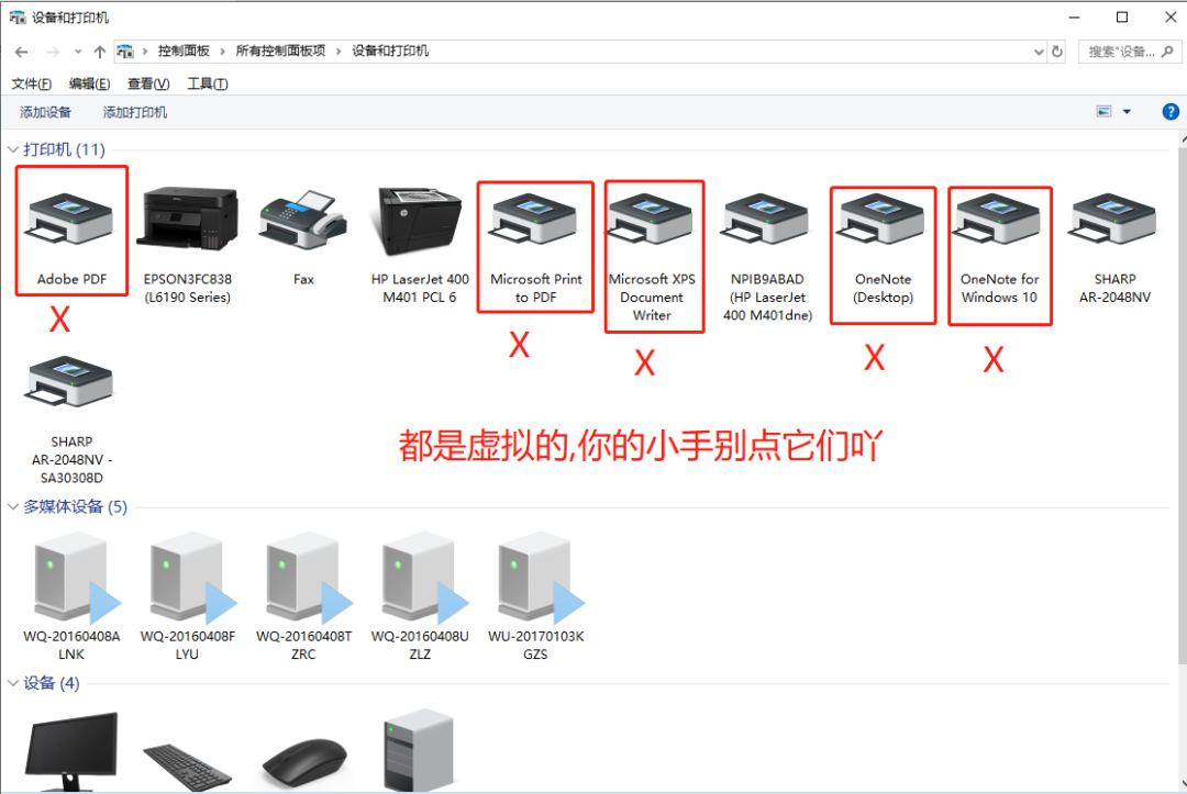 照片打印机出口设置(打印机打印照片参数设置)