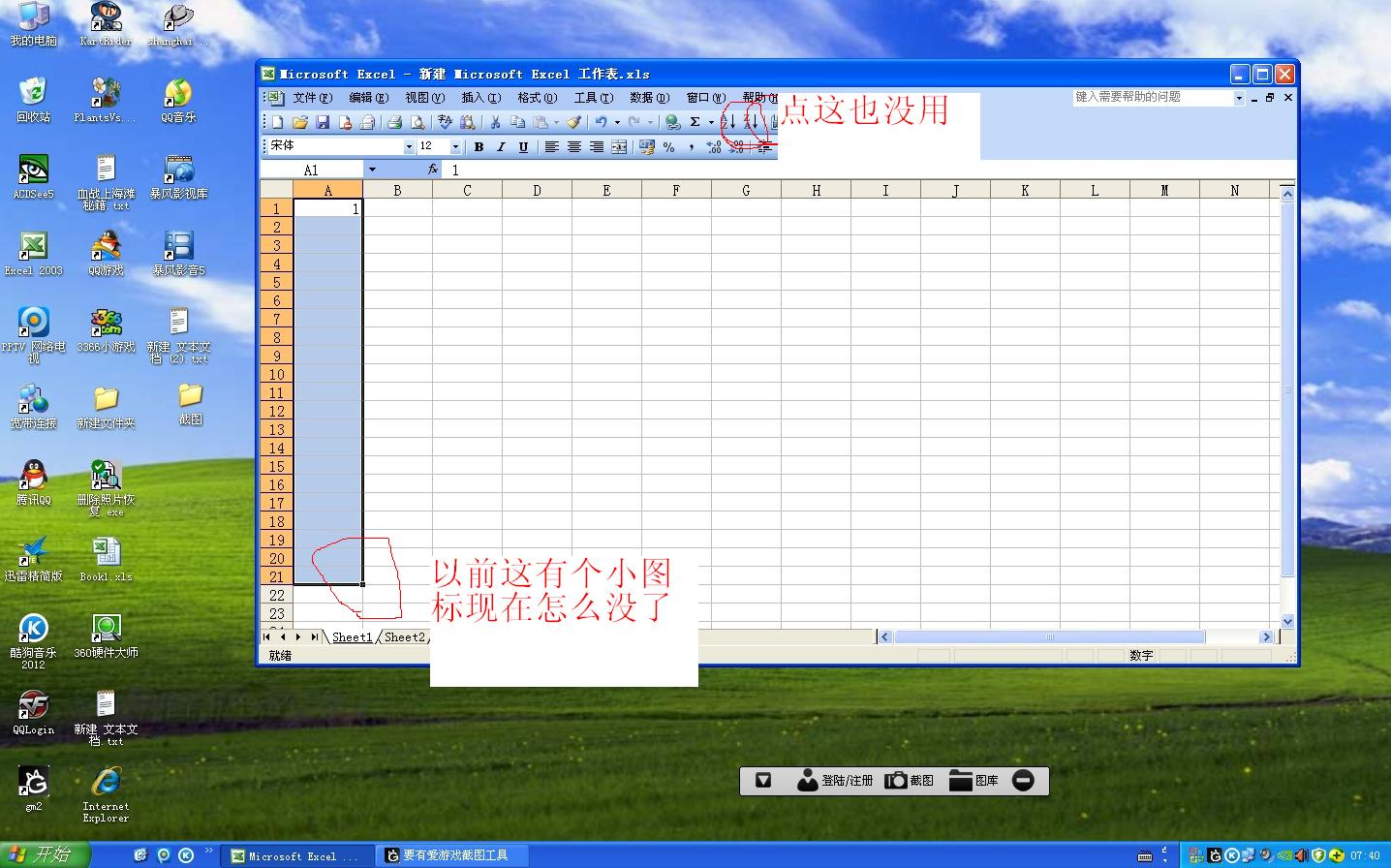 办公软件数字填充(怎么在办公软件上填充一排数字)