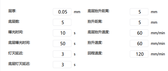 3d打印机打印尺寸设置(3d打印机打印范围参数设置)