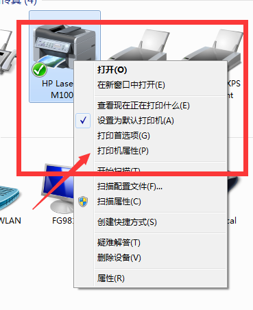 设置默认打印机(电脑打印机如何设置默认打印机)