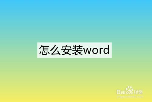 常用办公软件浏览器(常用办公软件浏览器下载)