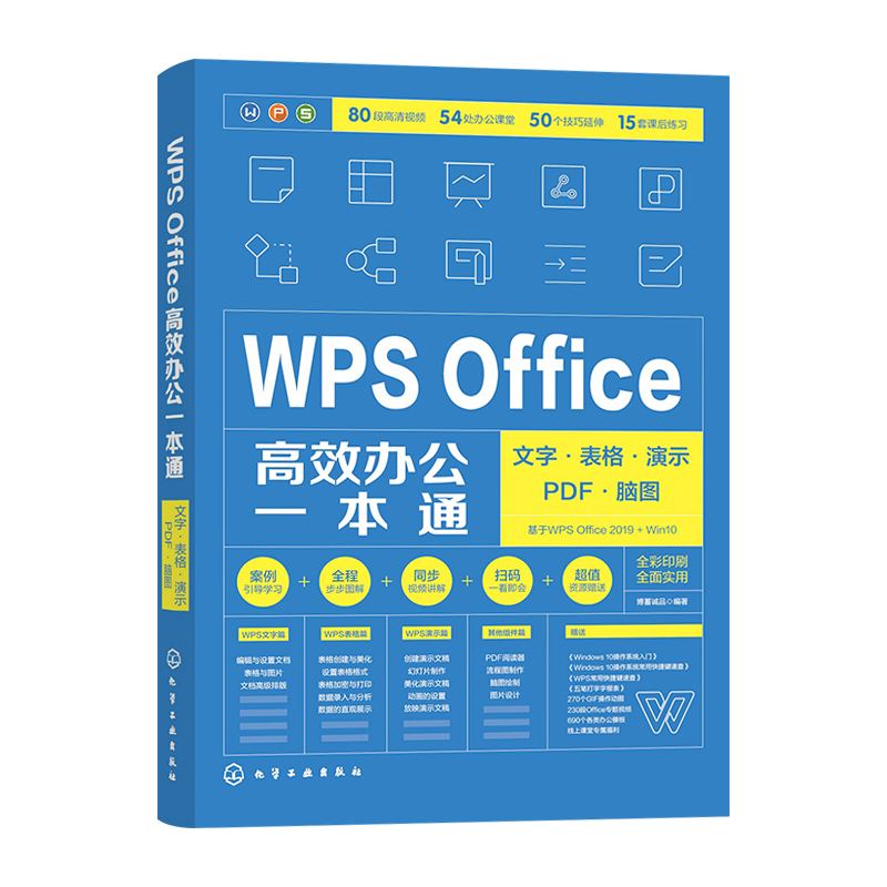 WPS之前的办公软件(wpsoffice办公软件)