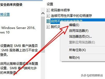 win7共享win10打印机共享设置(win7系统共享win10系统打印机怎么设置)