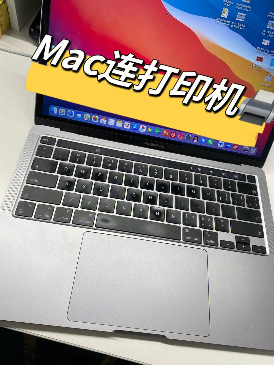 mac设置网络打印机(mac设置网络打印机怎么设置)