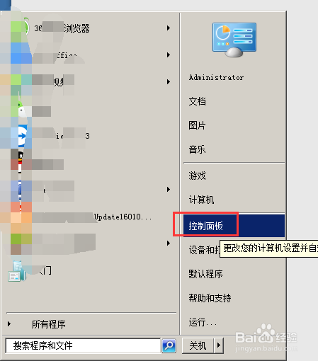 win10设置打印机纸张大小(win10打印纸张大小设置方法)