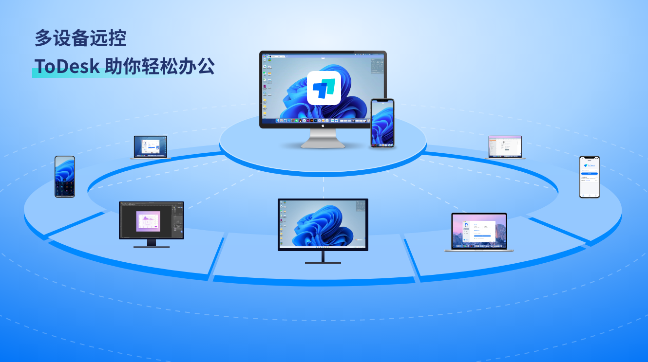 用哪个软件办公更高效(用哪个软件办公更高效一些)