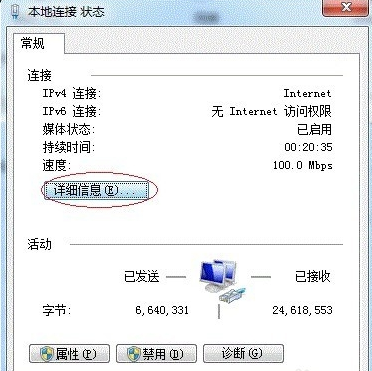 win7怎么设置网络打印机(win7怎么设置网络打印机端口)