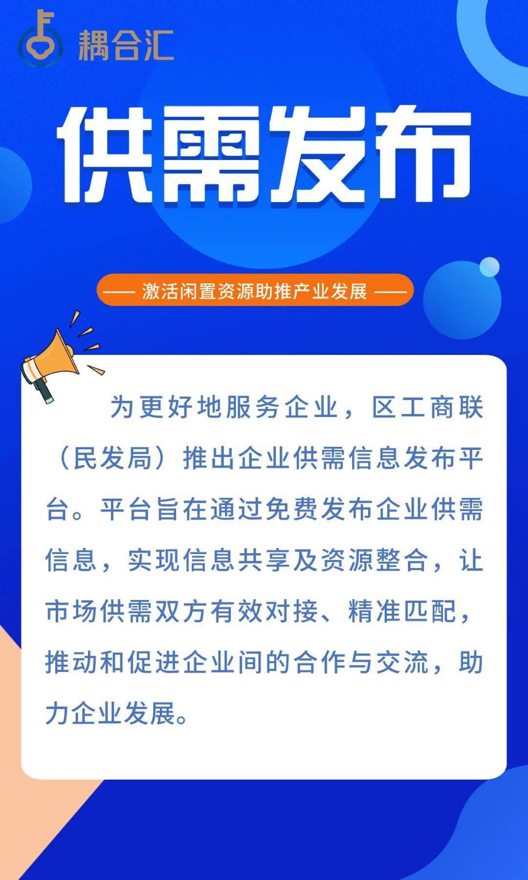 办公软件政策(2020年办公软件)