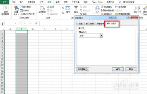 打印机设置半角(打印机设置半角和全角)