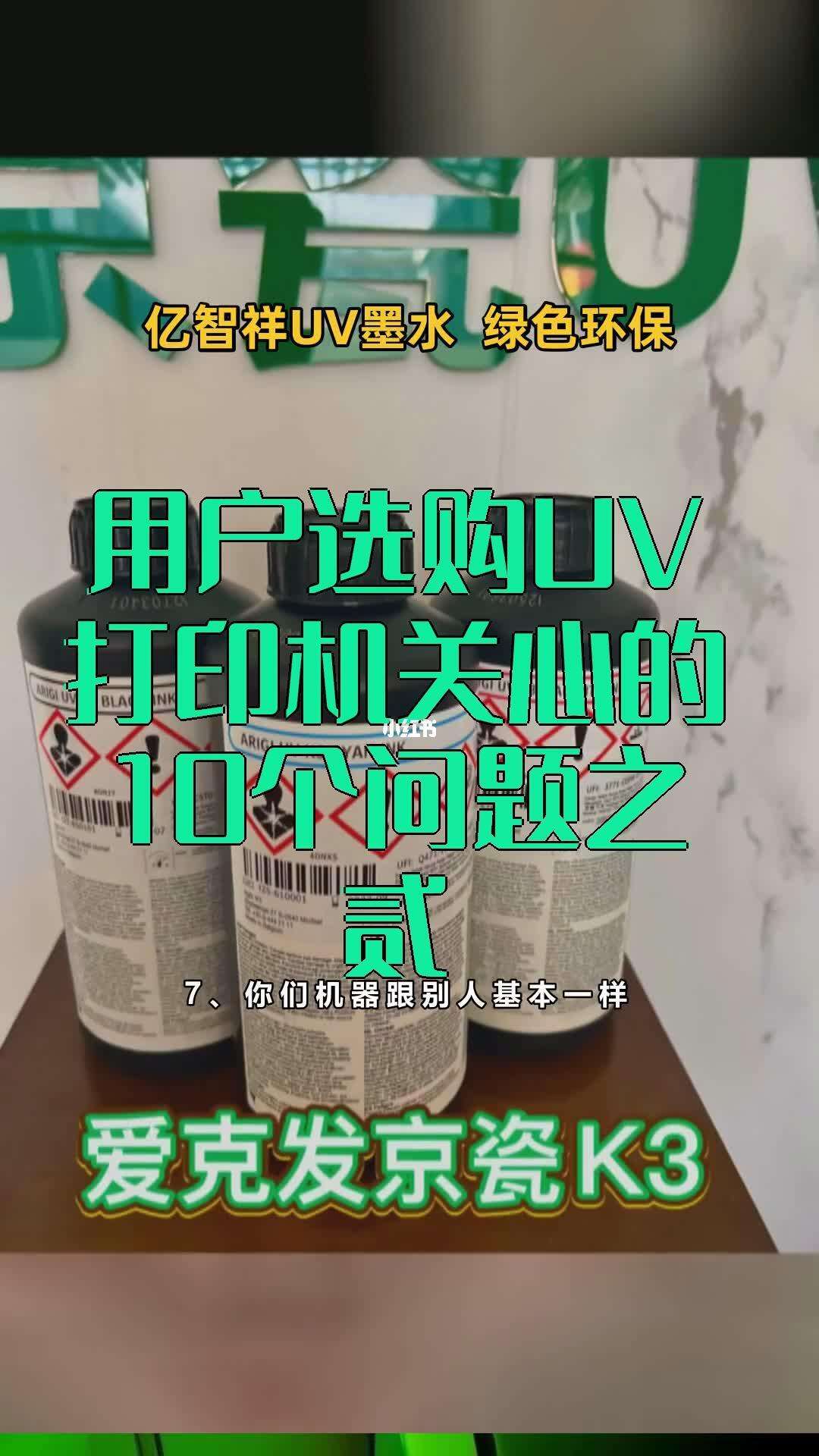 照片打印机墨水对比图(打印机打照片用什么墨水)