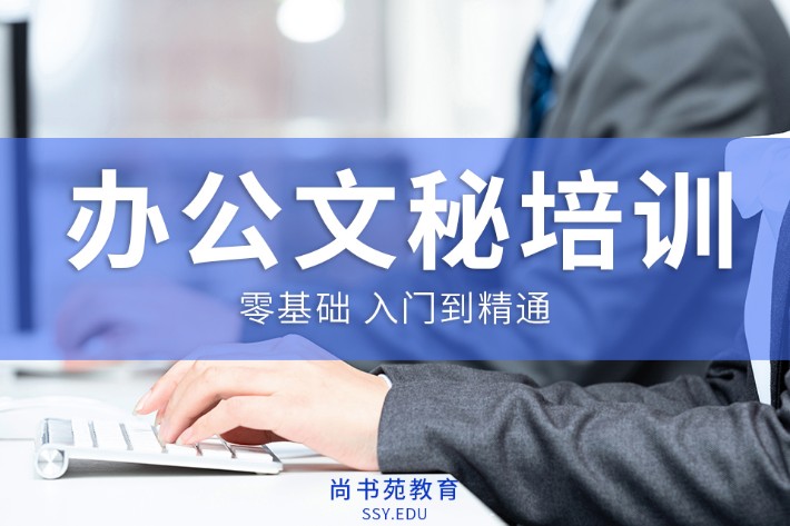 办公软件自学行政难吗(自学办公软件可以做文员吗)