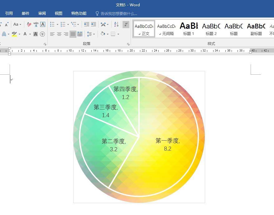 办公软件饼形比例(如何制作比例饼状图表)