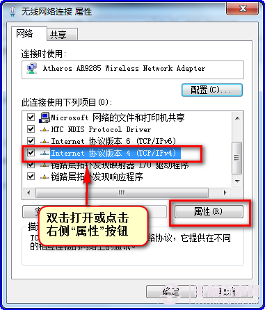 网线连接打印机如何设置(通过网线连接的打印机怎么设置)